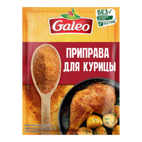 Приправа Galeo для Курицы 20г арт. 101000106