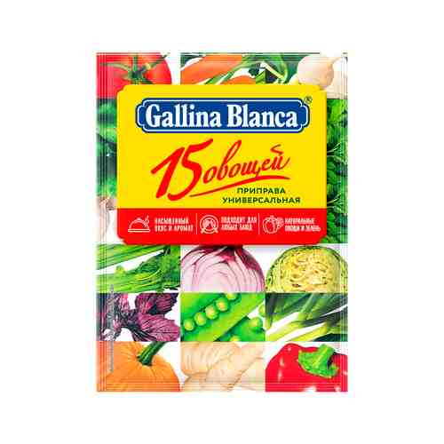 Приправа Gallina Blanca Универсальная 15 Овощей 75г арт. 7701425