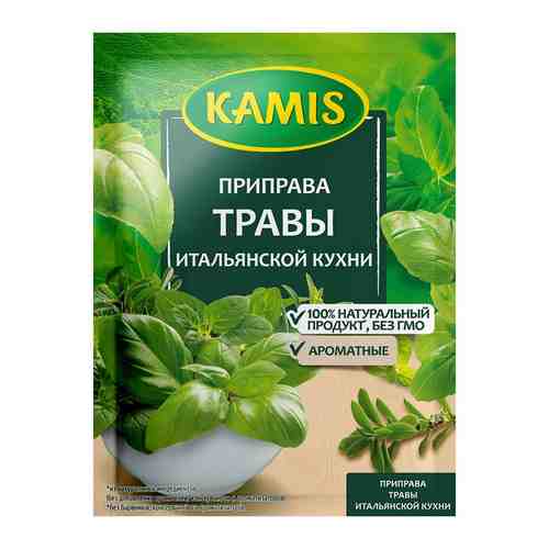 Приправа Kamis Травы Итальянской Кухни 10г арт. 106282