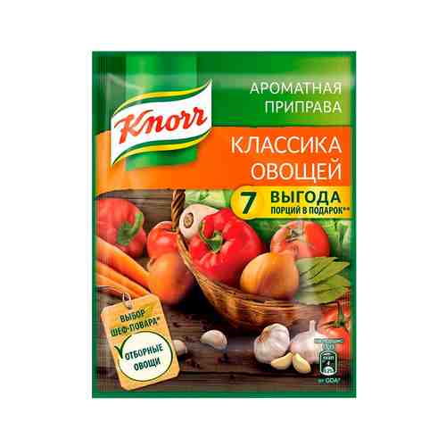 Приправа Knorr Ароматная Классика Овощей 200г арт. 162270