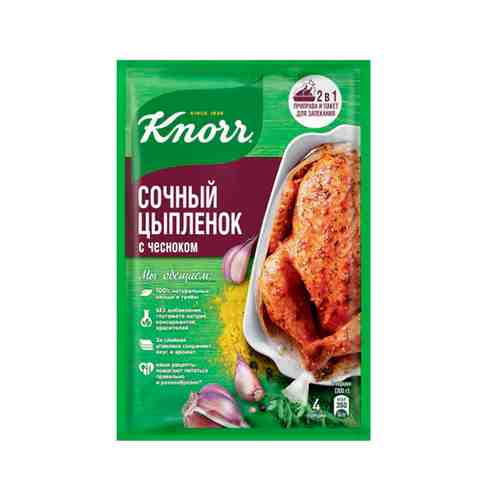 Приправа Knorr на Второе Knorr для Сочной Курицы с Чесноком и Травами 27г арт. 171070