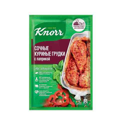 Приправа Knorr на Второе Куриная Грудка с Паприкой 24г арт. 100293331