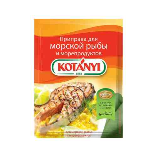 Приправа Kotanyi для Морской Рыбы и Морепродуктов 30г арт. 100093822