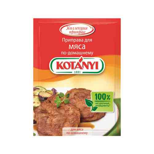Приправа Kotanyi для Мяса по-Домашнему 25г арт. 101193809