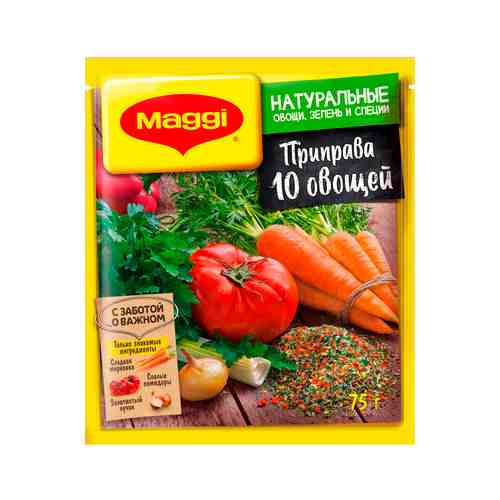 Приправа Maggi 10 Овощей 75г арт. 5201929