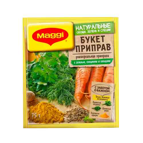 Приправа Maggi Букет Приправ 75г арт. 115660