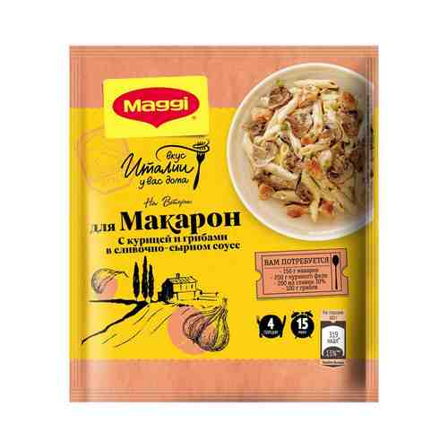 Приправа Maggi Нa Второе для Макарон Сыр Курица Грибы 30г арт. 100371634