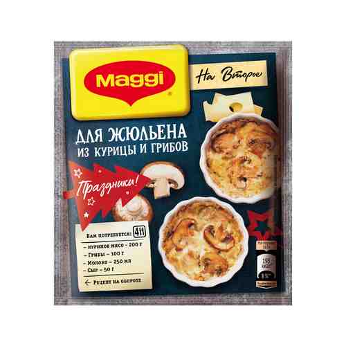 Приправа Maggi на Второе для Жюльена Курица Грибы 26г арт. 5201947