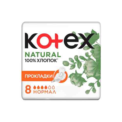 Прокладки Kotex Нэчурал Нормал 8шт арт. 101094202