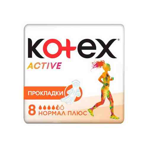 Прокладки Kotex Ultra Актив 8шт арт. 100793044