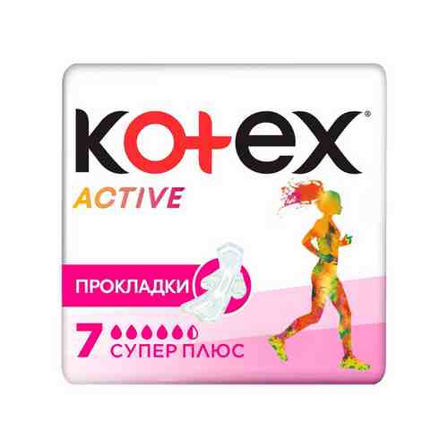 Прокладки Kotex Ultra Актив Супер 7шт арт. 100793052