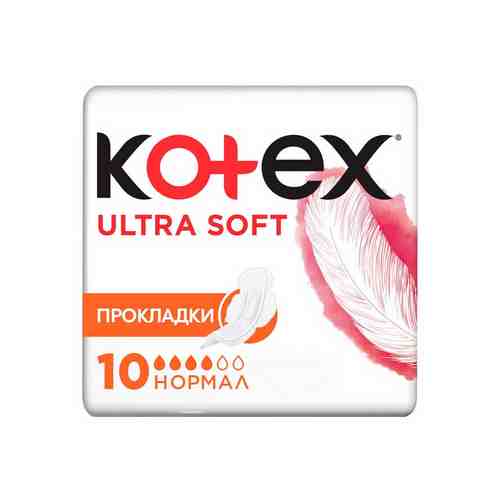 Прокладки Kotex Ultra Софт Нормал 10шт арт. 172635