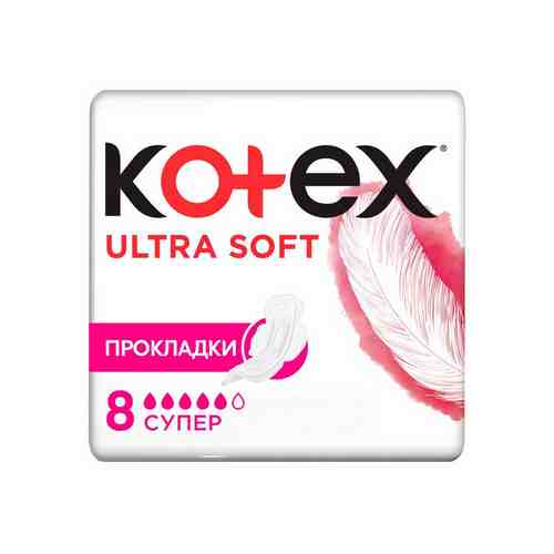 Прокладки Kotex Ultra Софт Супер 8шт арт. 172636