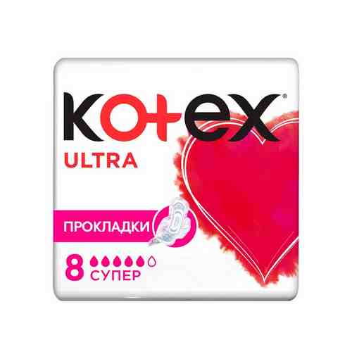 Прокладки Kotex Ultra Супер 8шт арт. 10225037
