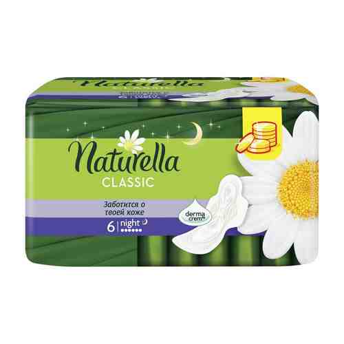 Прокладки Naturella Camomile Naturella Night Single 6шт арт. 100872228