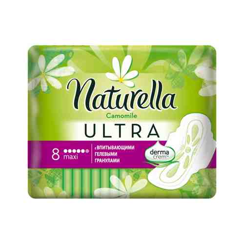 Прокладки Naturella Ultra Camomile Maxi Single 8шт арт. 120043
