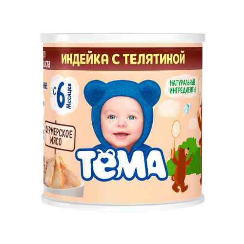 Пюре Тема Индейка Телятина 100г ж/б арт. 101069103