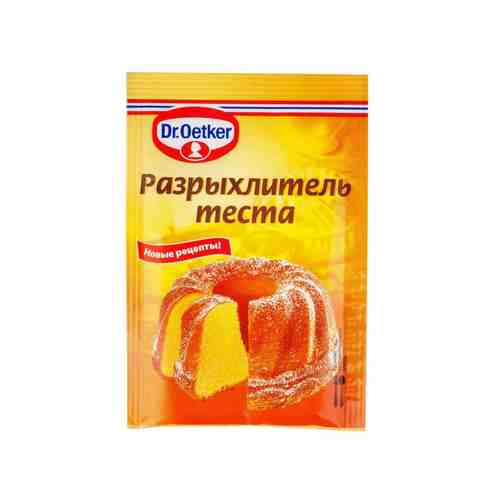 Разрыхлитель для Теста Dr.Oetker 10г арт. 1706158