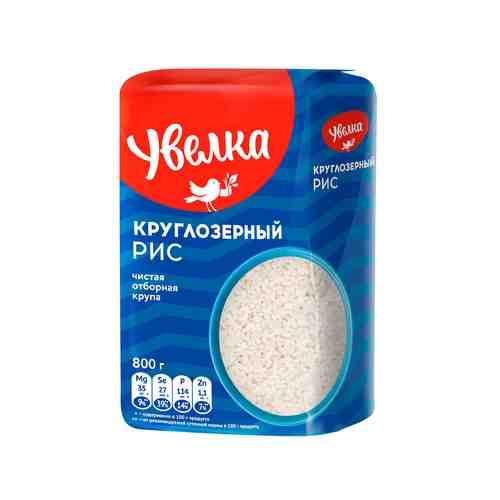 Рис Круглозерный Увелка 800г арт. 1703635