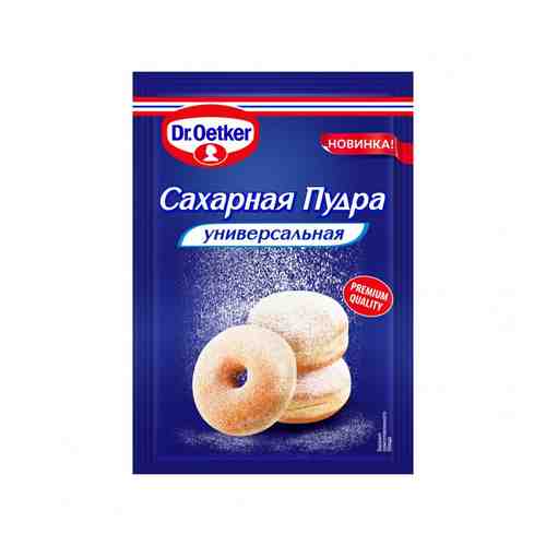 Сахарная Пудра Универсальная Dr.Oetker 60г арт. 100755005