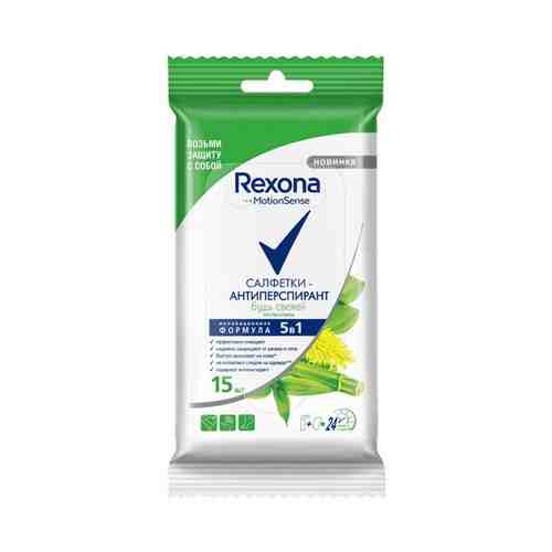 Салфетки-Антиперспирант Rexona Бамбук и Алоэ Вера 15шт арт. 100880594