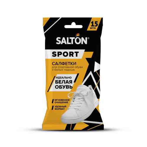 Салфетки Salton Sport Влажные для Очищения Белой Обуви и Подошв арт. 101203165