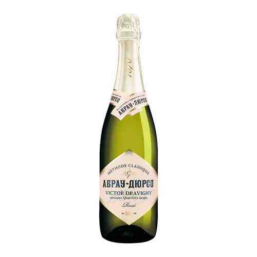 Шампанское Абрау-Дюрсо Виктор Дравиньи Розовое Брют 13% 0,75л арт. 102620