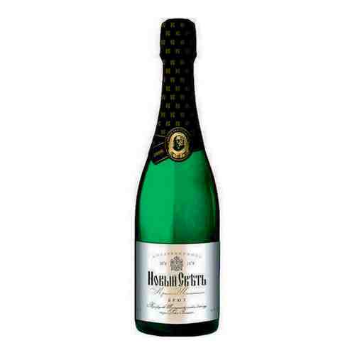 Шампанское Новый Свет Белое Брют 10,5-13% 0,75л арт. 100558634