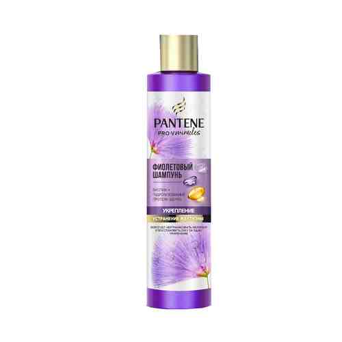 Шампунь Pantene Фиолетовый Анти-Желтизна и Укрепление 225мл арт. 101149007