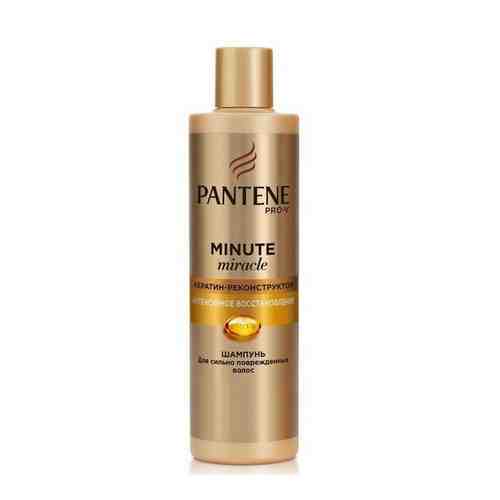 Шампунь Pantene Minute Miracle Интенсивное Восстановление 270мл арт. 100823442