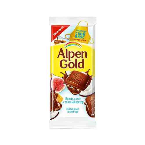 Шоколад Alpen Gold Инжир Кокос Крекер 85г арт. 100853828