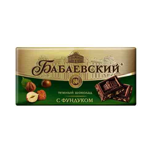 Шоколад Бабаевский с Фундуком 100г арт. 1702152