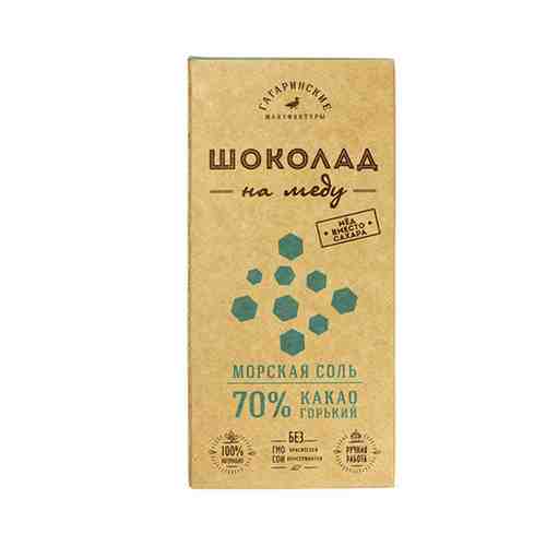 Шоколад Гагаринские Мануфактуры на Меду Горький с Морской Солью 85г арт. 101023244