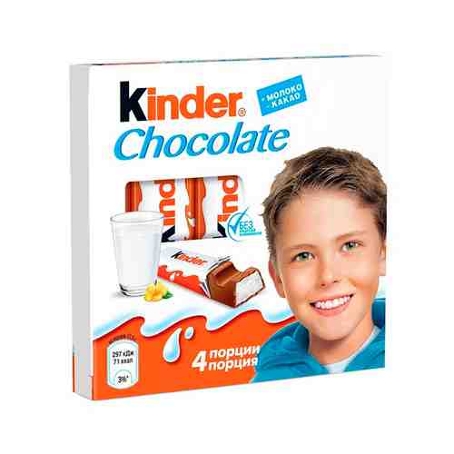Шоколад Kinder 50г арт. 103823