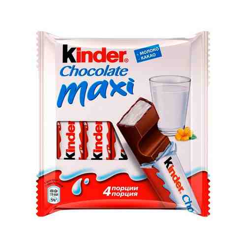Шоколад Kinder Макси 84г арт. 100247182