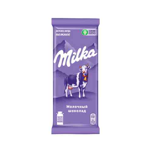 Шоколад Milka Молочный 85г арт. 1702158