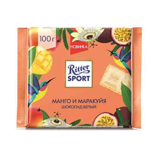 Шоколад Ritter Sport Белый Манго Маракуйя 100г арт. 100865001