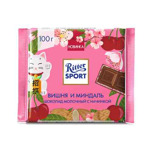 Шоколад Ritter Sport Молочный Миндаль и Вишня 100г арт. 101197236