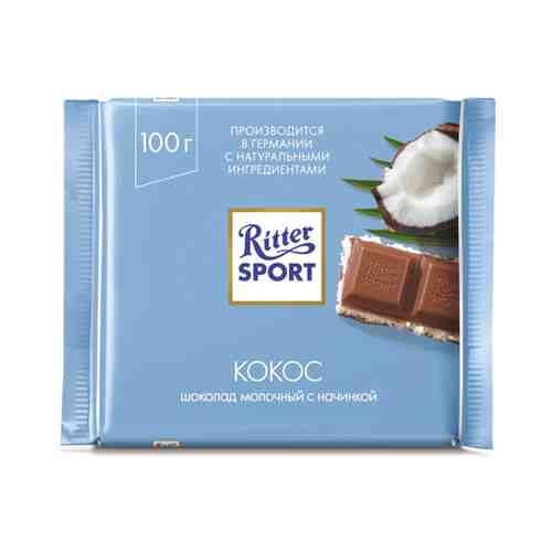 Шоколад Ritter Sport Молочный с Кокосовой Начинкой 100г арт. 100686476