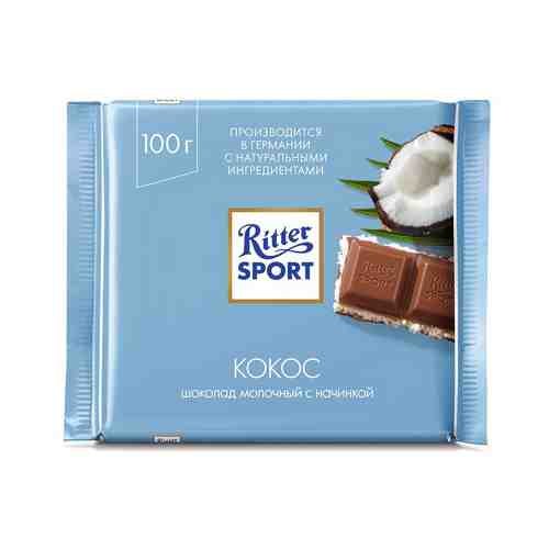 Шоколад Ritter Sport Молочный с Начинкой Кокосовое Пирожное 100г арт. 100132457