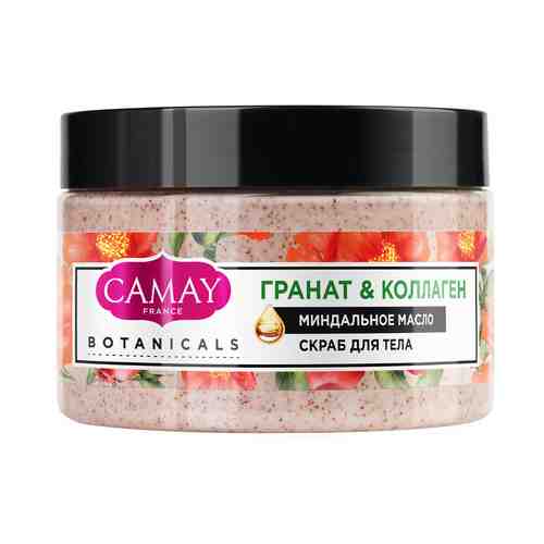 Скраб для Тела Camay Botanicals Цветы Граната 290мл арт. 101115421