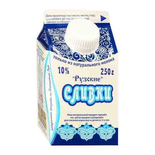 Сливки Рузское Молоко 10% 250г арт. 100538086