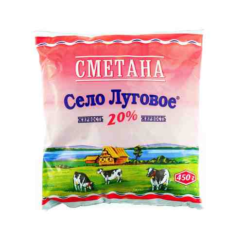 Сметана Село Луговое 20% 450г арт. 156937