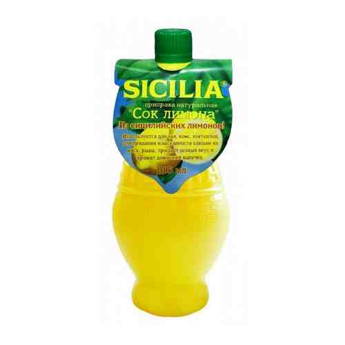 Сок Sicilia Лимона 115мл арт. 100718845