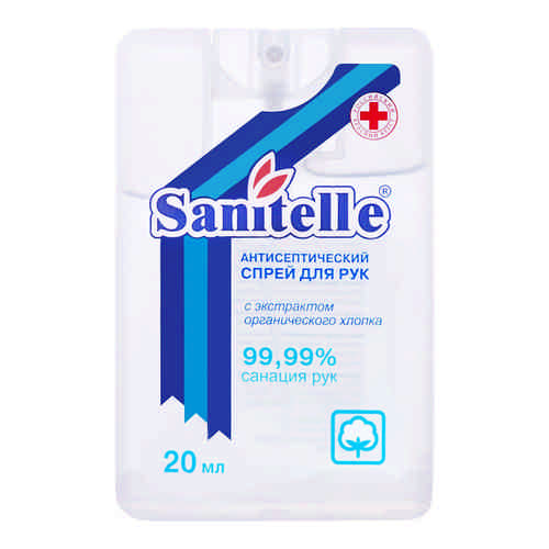 Спрей для Рук Sanitelle 20мл арт. 101027544