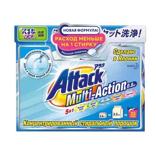Стиральный Порошок Attack Multi-Action Концентрат 800г арт. 100850184