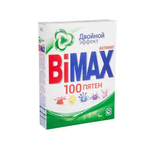 Стиральный Порошок Bimax 100 Пятен Автомат 400г арт. 161021