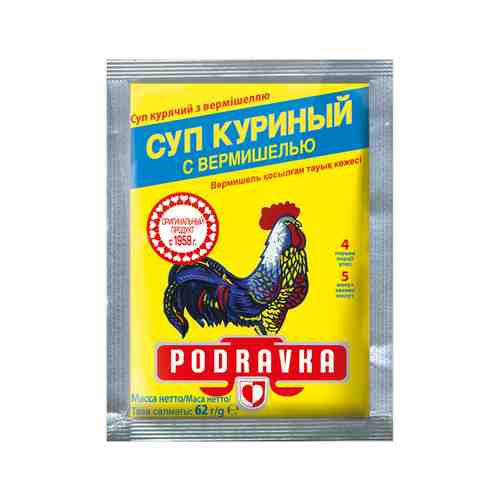 Суп Куринный с Вермишелью Podravka 62г арт. 2201048