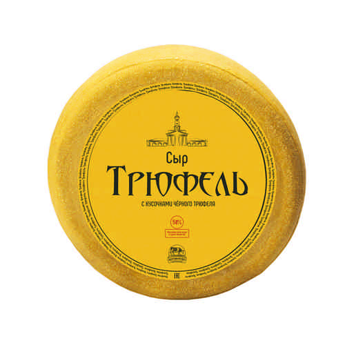 Сыр Боговарово Трюфель 50% арт. 100995535