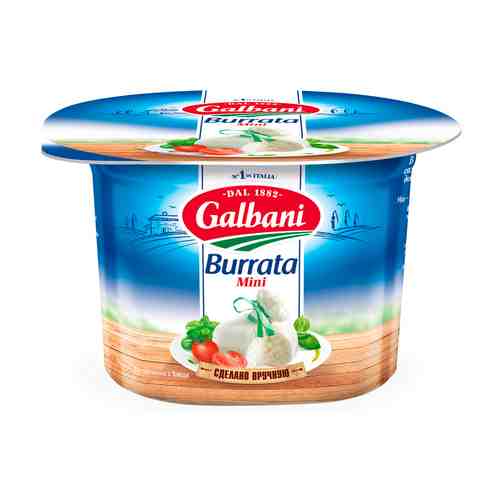 Сыр Galbani Burrata Mini 50% 125г арт. 100153426